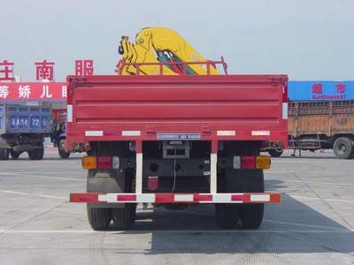 Shimei  SMJ5240JSQJC3 Vehicle mounted lifting and transportation vehicle