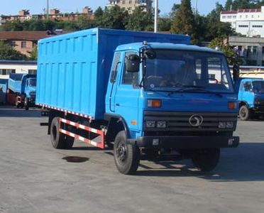 Shitong  STQ5064XXY3 Box transport vehicle