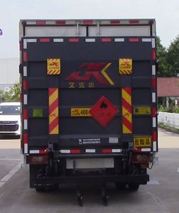 Xingbang Long brand automobiles XBZ5041XRQB6 Flammable gas box transport vehicle