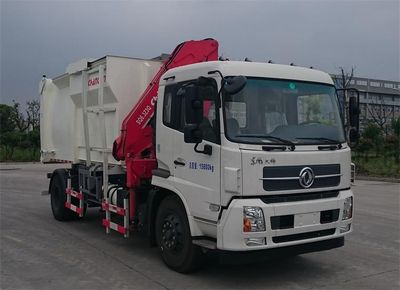 Guoji Heavy Industry Automobile CHL5160ZZZD5 Hydraulic Lifter Garbage truck 