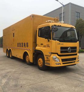 Huadong  HDP5310XDY6 Power car