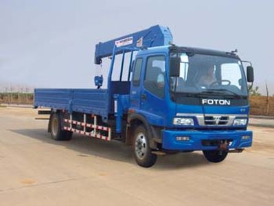 Feitao  HZC5124JSQ Vehicle mounted lifting and transportation vehicle