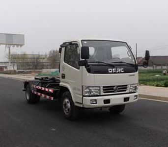 Zhonghua Tongyun  TYJ5071ZXX detachable container garbage collector 