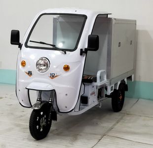 Xinhan  XH1200DZHA Electric tricycle