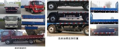 Jianghuai brand automobiles HFC1043P91K2C2V Truck