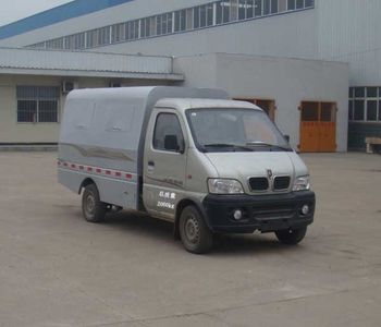 Shenhu HLQ5020ZLJSgarbage dump truck 