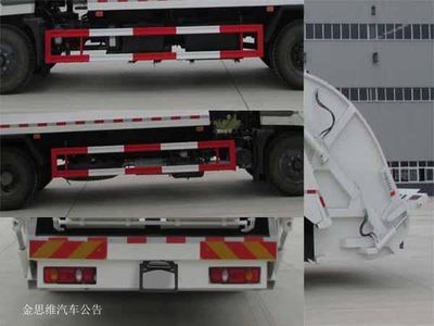 Chusheng  CSC5161ZYSD5 Compressed garbage truck