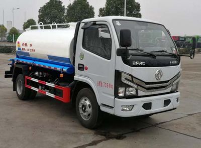 Zhuanwei  HTW5075GSSE6 Sprinkler truck