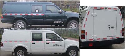 Shenglu  SLT5035XYCF3S Cash transport vehicle