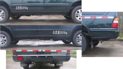 Shenglu  SLT5035XYCF3S Cash transport vehicle