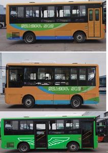 Shangrao  SR6660BEVG1 Pure electric city buses