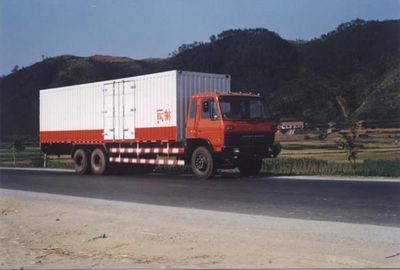 Shenhe  YXG5210XXY Box transport vehicle