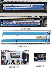 Zhongyan Automobile BSZ5143TQZC6B Obstacle clearing vehicle