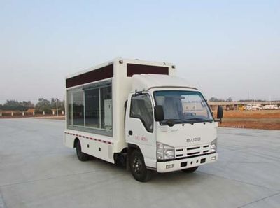 Chusheng CSC5040XXCWPromotional vehicle