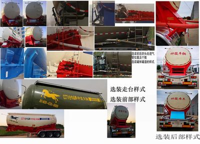 Shenjun Kyushu  GRT9405GFL Medium density powder material transportation semi-trailer