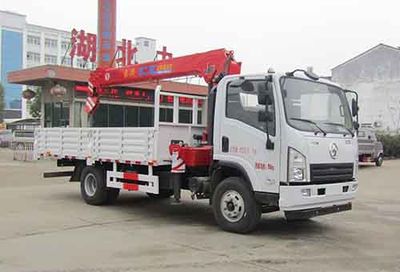 Zhongqi Liwei brand automobiles HLW5080JSQ5SX Vehicle mounted lifting and transportation vehicle