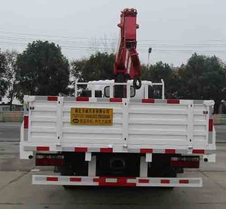 Zhongqi Liwei brand automobiles HLW5080JSQ5SX Vehicle mounted lifting and transportation vehicle