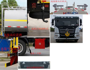 Kaili Feng  KLF5180GPSHS6 watering lorry 