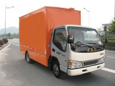 China National Automobile Corporation ZQZ5046XXC Promotional vehicle