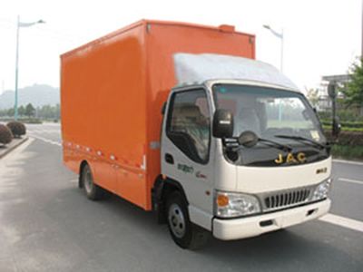 China National Automobile Corporation ZQZ5046XXC Promotional vehicle