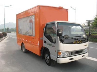 China National Automobile Corporation ZQZ5046XXC Promotional vehicle