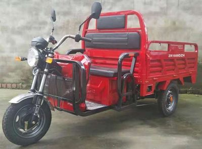 Zhaorun  ZR1500DZH Electric tricycle