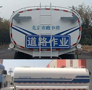 Zhongyan Automobile BSZ5181GSSC6B Sprinkler truck