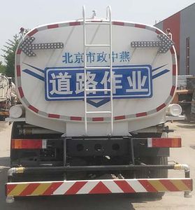 Zhongyan Automobile BSZ5181GSSC6B Sprinkler truck