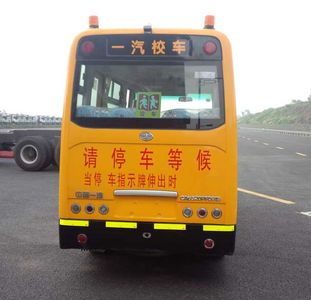 Jiefang Automobile CA6520PFD81S School buses exclusively for primary school students