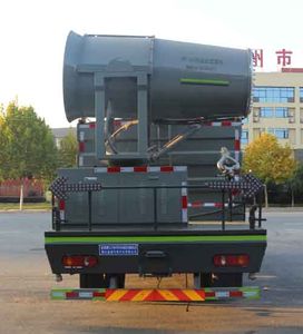 Zongang  CLT5180TDYDF6A Multi functional dust suppression vehicle