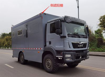 Lingyang  LYP5130TSY Camping vehicle