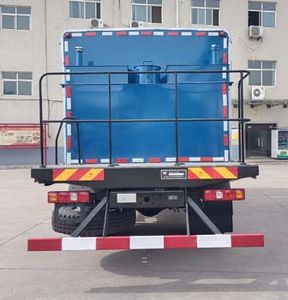 Zhonghua Tongyun  TYJ5130TGL Boiler truck