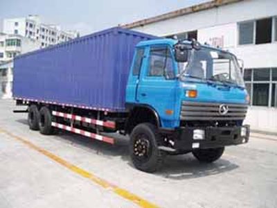 Shitong  STQ5250XXY1 Box transport vehicle