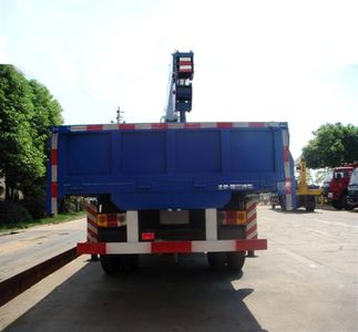 Foton  BJ5102JSQ1G1 Vehicle mounted lifting and transportation vehicle