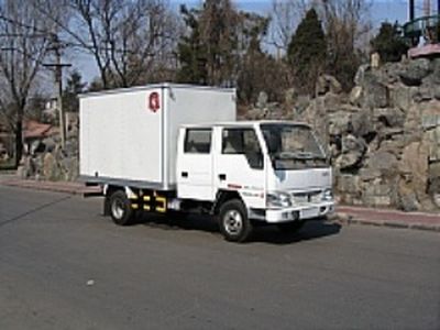 Jinbei  SY5040XXYSL7 Box transport vehicle