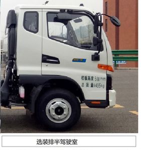 Jianghuai brand automobiles HFC5042CCYPHEV4 Plug in hybrid power compartment type transport vehicle