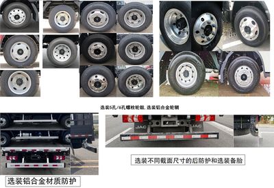 Jianghuai brand automobiles HFC5042CCYPHEV4 Plug in hybrid power compartment type transport vehicle