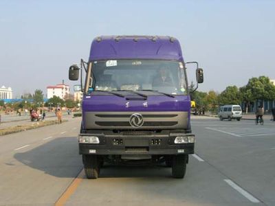 Xingshi  SLS5201GLSE Bulk grain transport vehicle