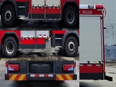 Chuanxiao brand automobiles SXF5162GXFAP50M Compressed air foam fire truck