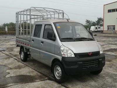 Duxing  DA5029CCYSPY Grate type transport vehicle