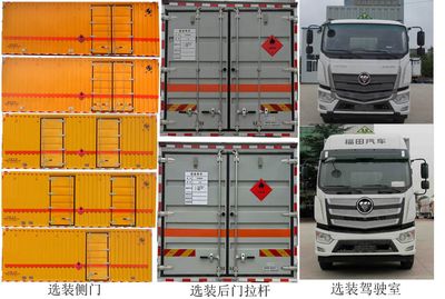 Hongyu  HYJ5180XRYBJ Flammable liquid box transport vehicle