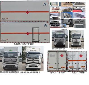 Hongyu  HYJ5180XRYBJ Flammable liquid box transport vehicle