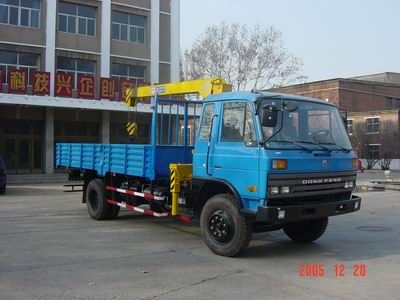 Shimei  SMJ5120JSQDC Vehicle mounted lifting and transportation vehicle