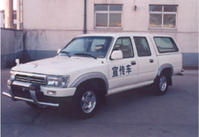 Great Wall Motors CC5020XXCS Promotional vehicle