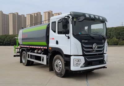 Dongfeng  EQ5180TDYL6D Multi functional dust suppression vehicle