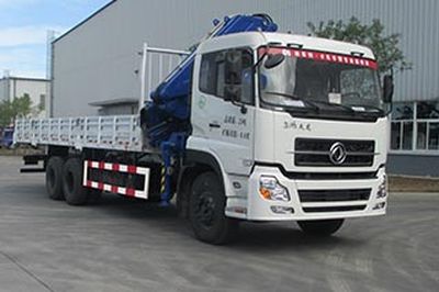 Hongchang Tianma  HCL5250JSQDF5 Vehicle mounted lifting and transportation vehicle