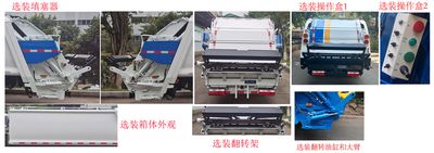 Shanhua  JHA5086ZYSHFA6 Compressed garbage truck