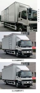 Qingling  QL5180XXYXRFRJ Box transport vehicle