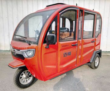 Maifeng  MF1800DZKA Electric tricycle