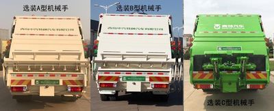 Qingte  QDT5181ZYSC6 Compressed garbage truck